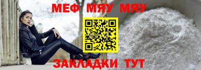 мдпв Можайск