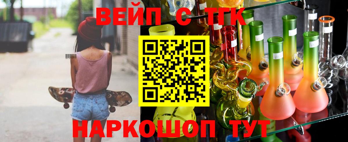 ТГК Wax  где купить наркотик  Вход с VPN  Родники  Дистиллят ТГК Wax 