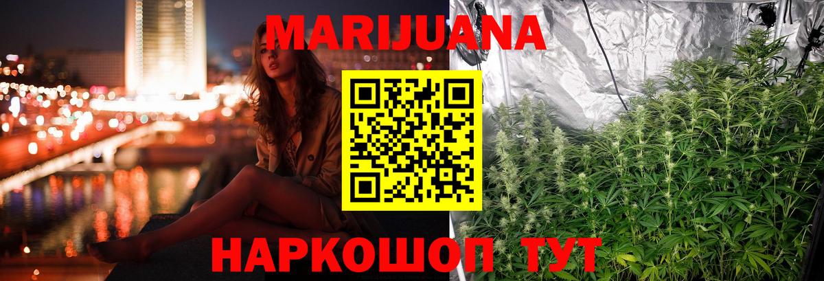 Канабис Amnesia Родники
