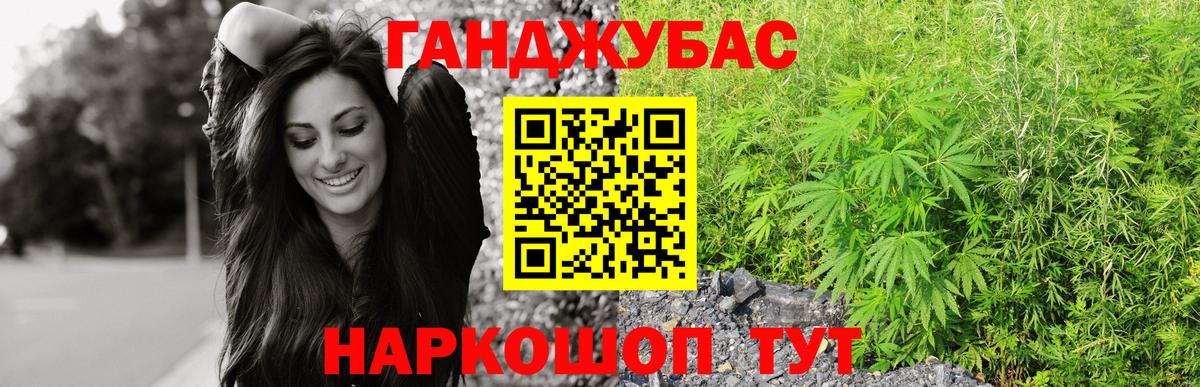 Бошки марихуана SATIVA & INDICA  Марихуана VHQ  Конопля White Widow  Канабис индика  Родники  Вход с VPN 